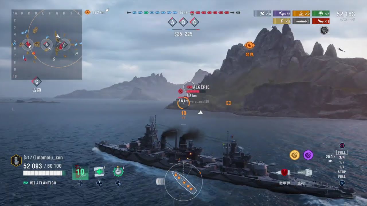 World of Warships  Legends パン・アメリカ　T7 プレミアム　戦艦　アトランティコ