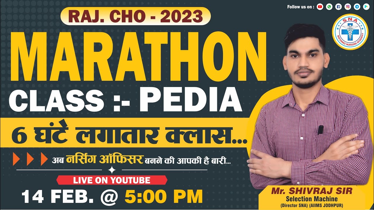 MARATHON CLASS || PEDIA || RAJ. CHO - 2023 || By : Mr. Shivraj Sir (Selection Machine)