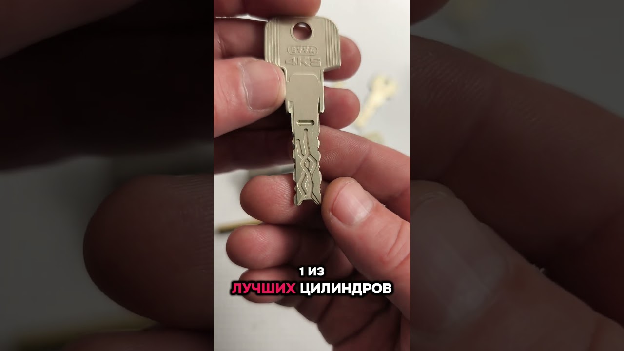 EVVA 4KS, Австрия.