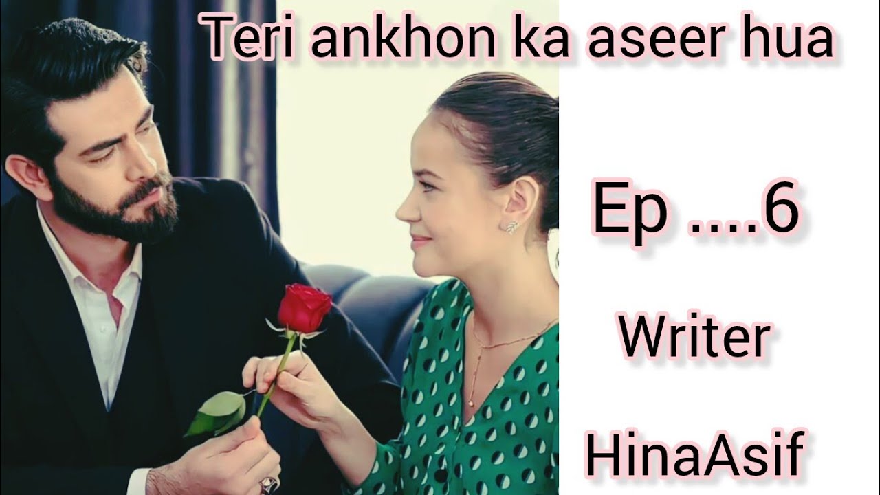 Teri Ankhon ka aseer hua ep 6 . Haider aaya ushna kay ghr