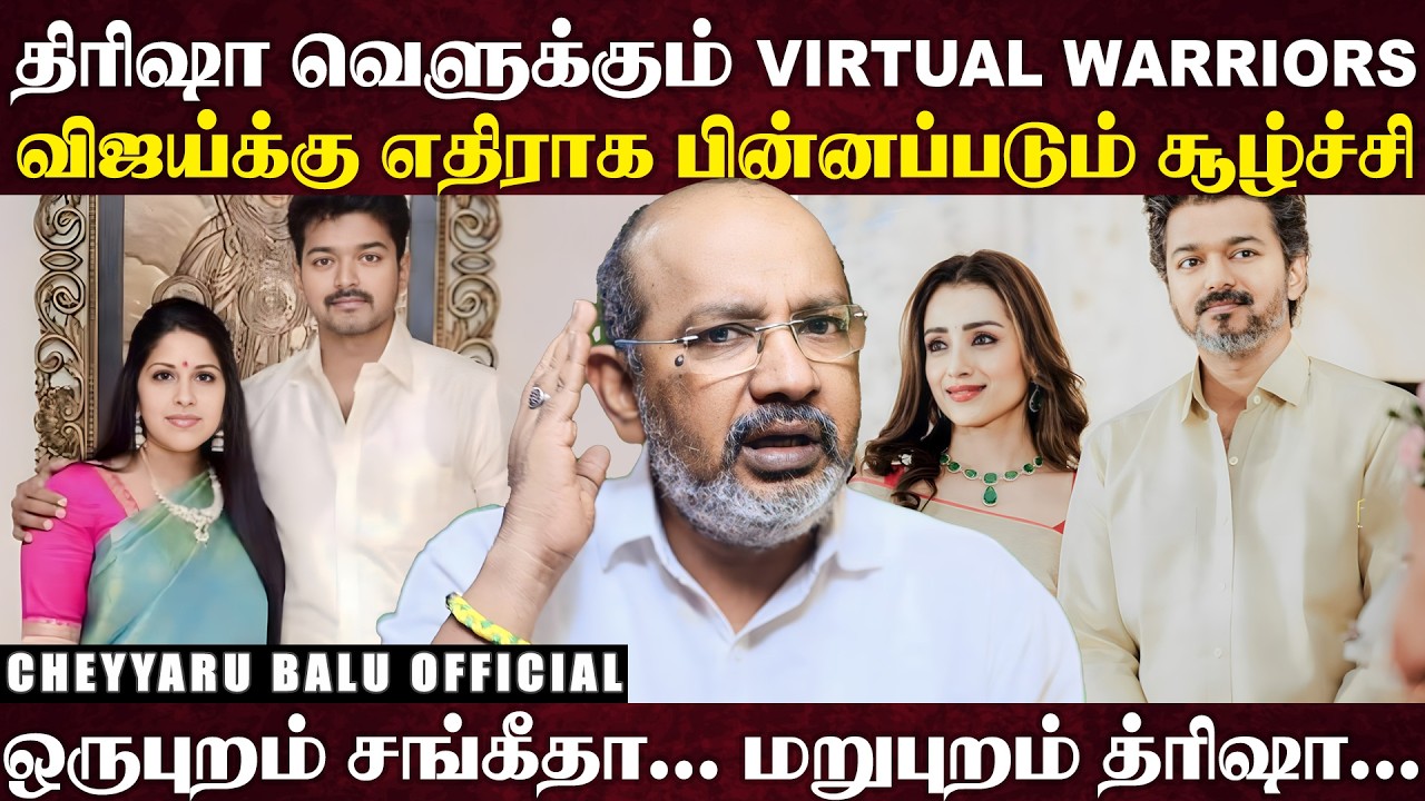 கூட்டணி அழுத்தத்தில் விஜய் ..விஜய்க்கு எதிராக பின்னப்படும் சூழ்ச்சி..ஜனநாயகனுக்கு தொடரும் சிக்கல்