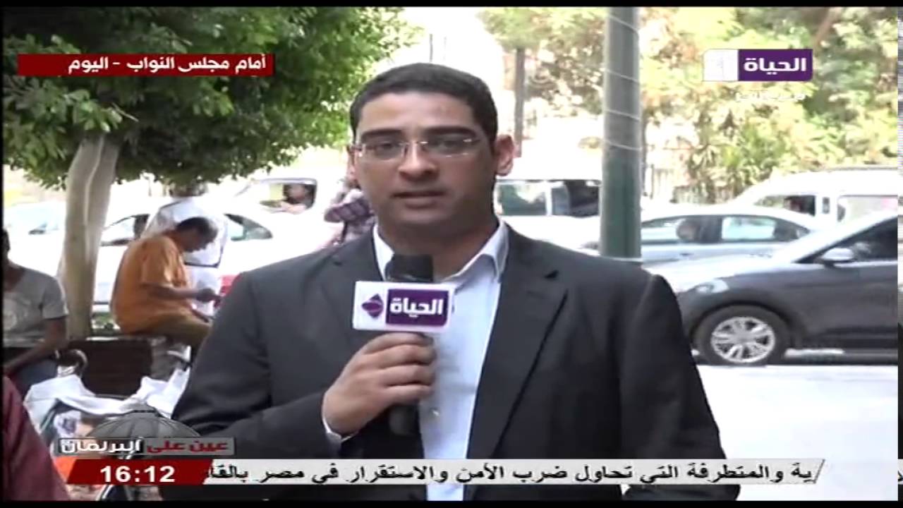 برنامج عين على البرلمان - الجزء الثاني مع شريف بركات - حلقة الأحد 14-8-2016