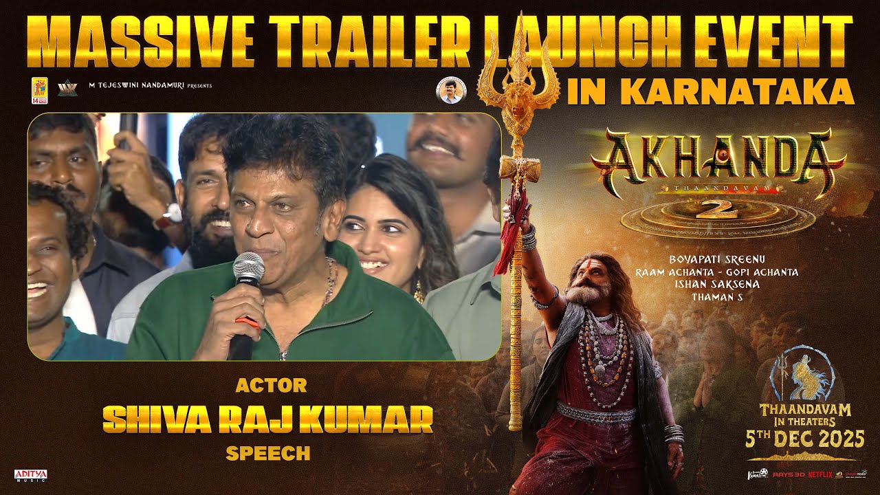 Actor Shiva Rajkumar Speech At Akhanda 2 Thaandavam MASSIVE TRAILER LAUNCH EVENT
