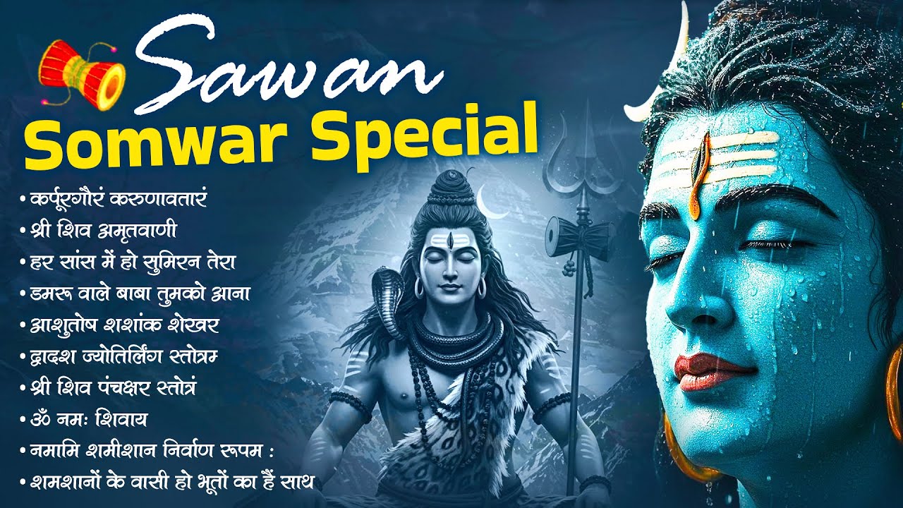 Sawan Somwar Special _ Shiva Songs [ Slowed & Reverb ] Best Sawan Bhajan | शिव जी LOfi Bhajan 2025