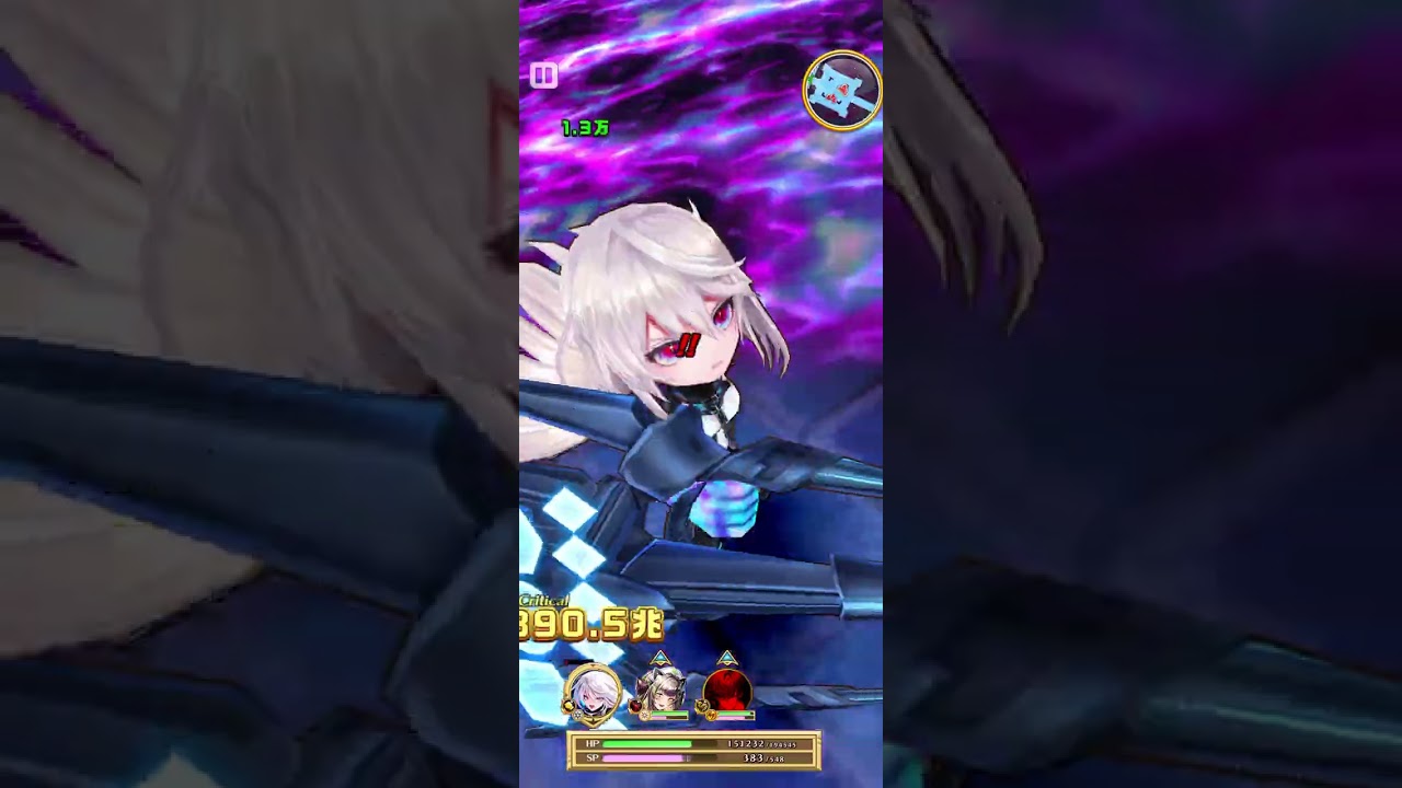 【白猫プロジェクト】UnionSky Illuminations HELL 獣たちの試練  大地の神なし