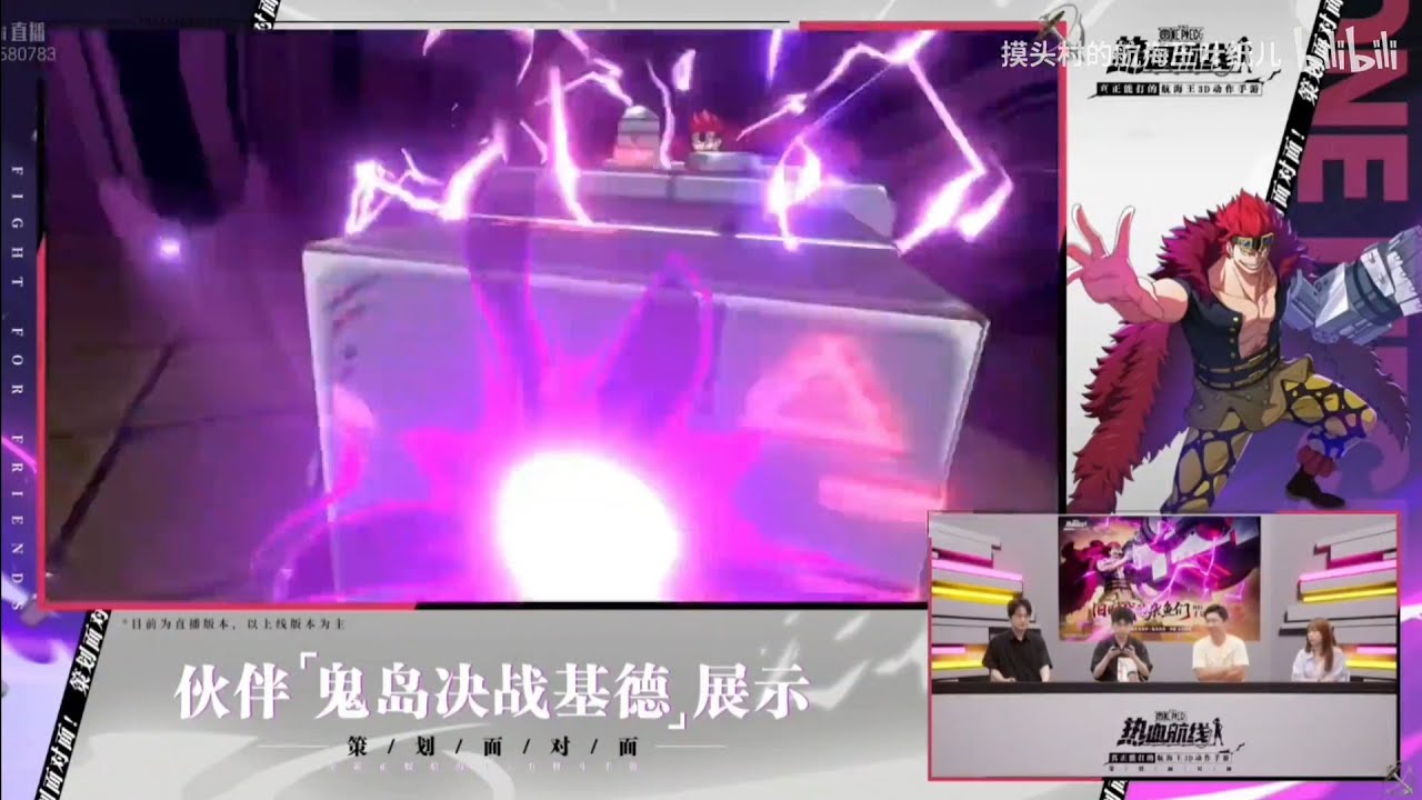 ONIGASHIMA KID SKILLS PREVIEW OFFICIAL LIVE | One Piece Fighting Path
