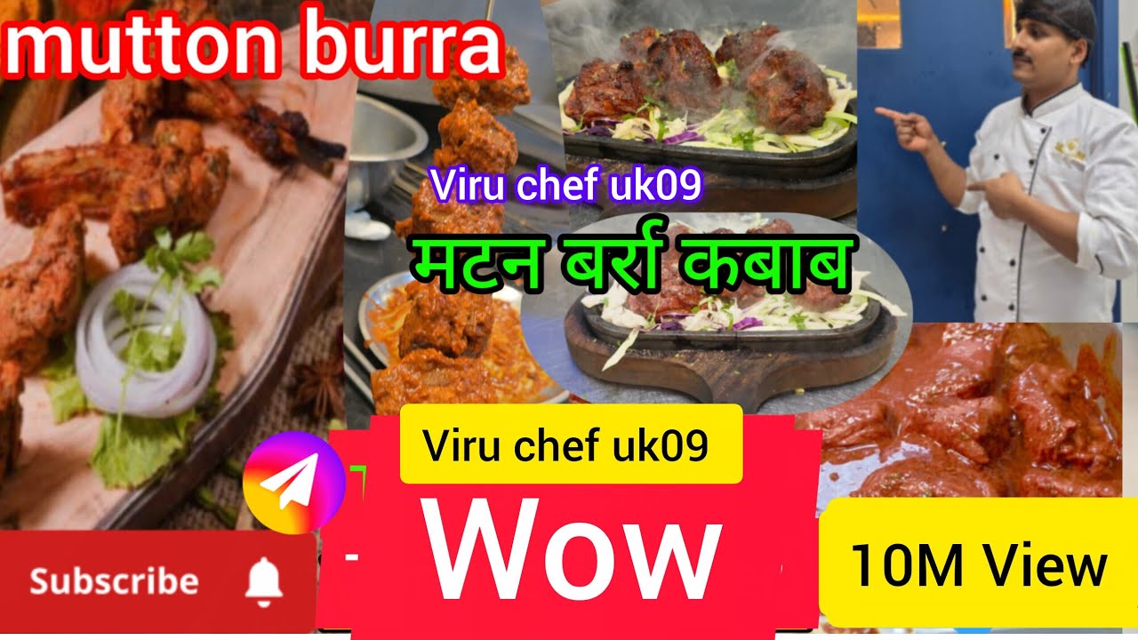 Mutton burra kaise banate hai how to make Mutton burra 