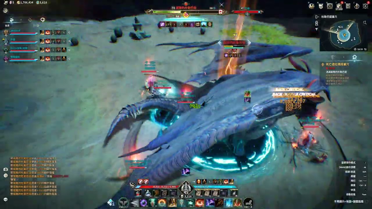【AION2】四位一體－遠征征服(困難)：死亡德拉瑪塔巢穴