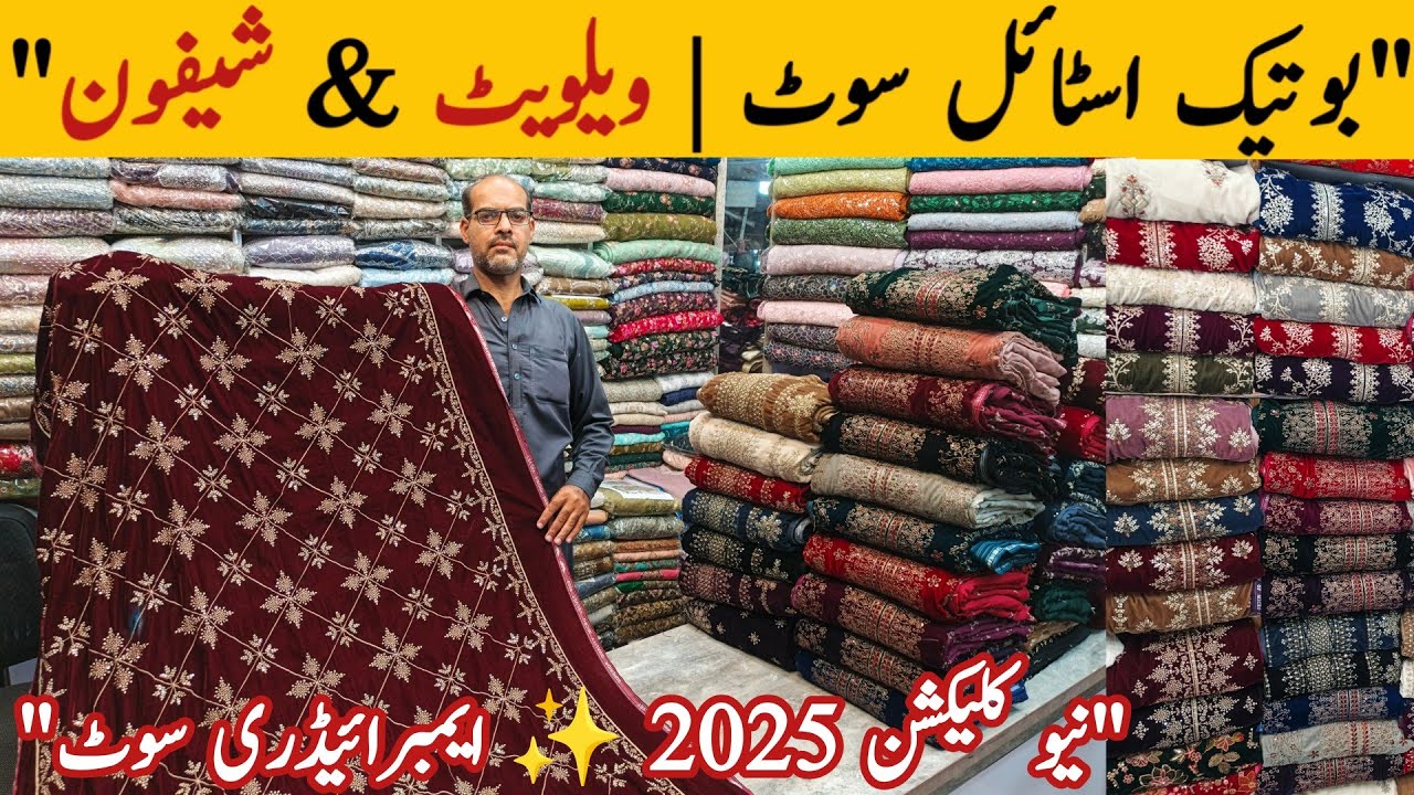 China Market Rawalpindi Dresses 2025 | Boutique Style Velvet Embroidery Suits & Chiffon Collection