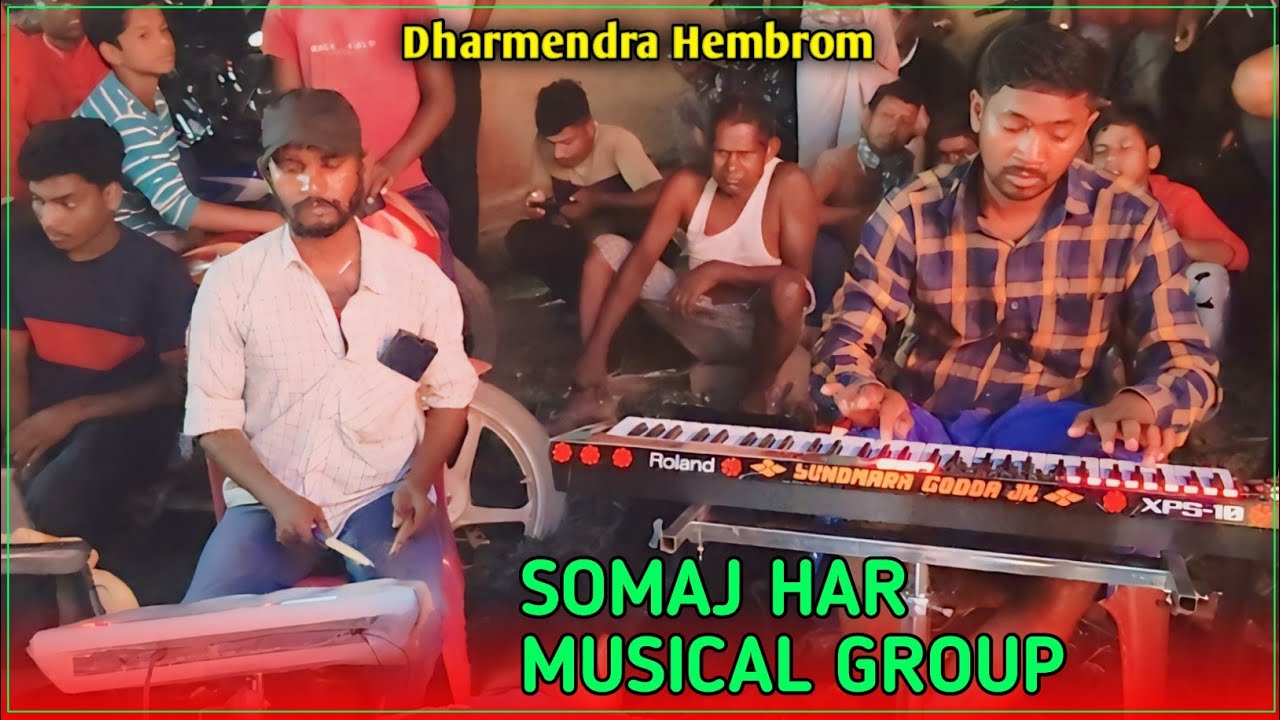 SOMAJ HAR MUSICAL GROUP & DHARMENDRA HEMBROM