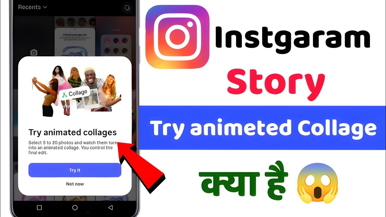 Try animeted Collage on Instagram | what is animated collages feature on instagram
