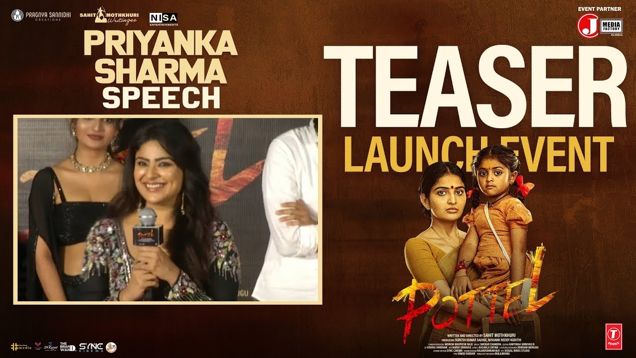 Priyanka Sharma Speech | Pottel Teaser Launch Event  | Yuva Chandraa Krishna | Ananya Nagalla
