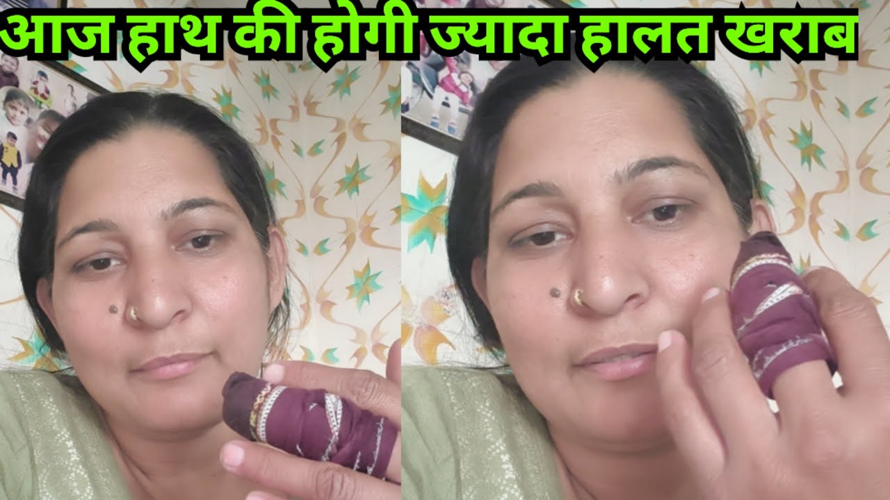 आज तो बुरी बन गई मेरे साथ कोई भी काम ढंग से नहीं हो रहा 🥲 अब ऐसे में क्या किया जाए 