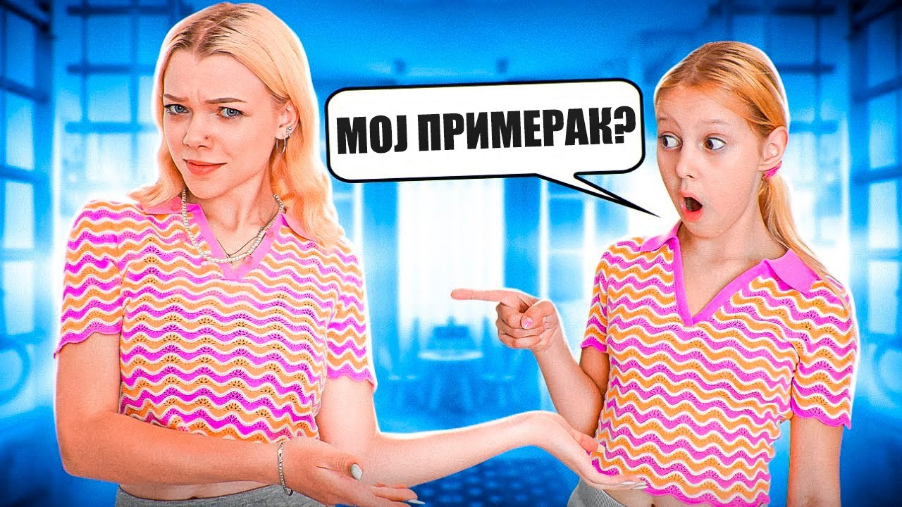 НАЈБОЉИ ПРИЈАТЕЉ МЕ КОПИРА! | Амелка је ШОКИРАНА! | Амелка Схов