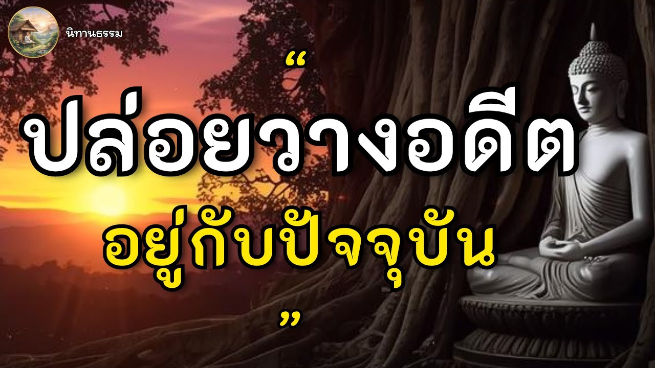 อย่าปล่อยให้ 