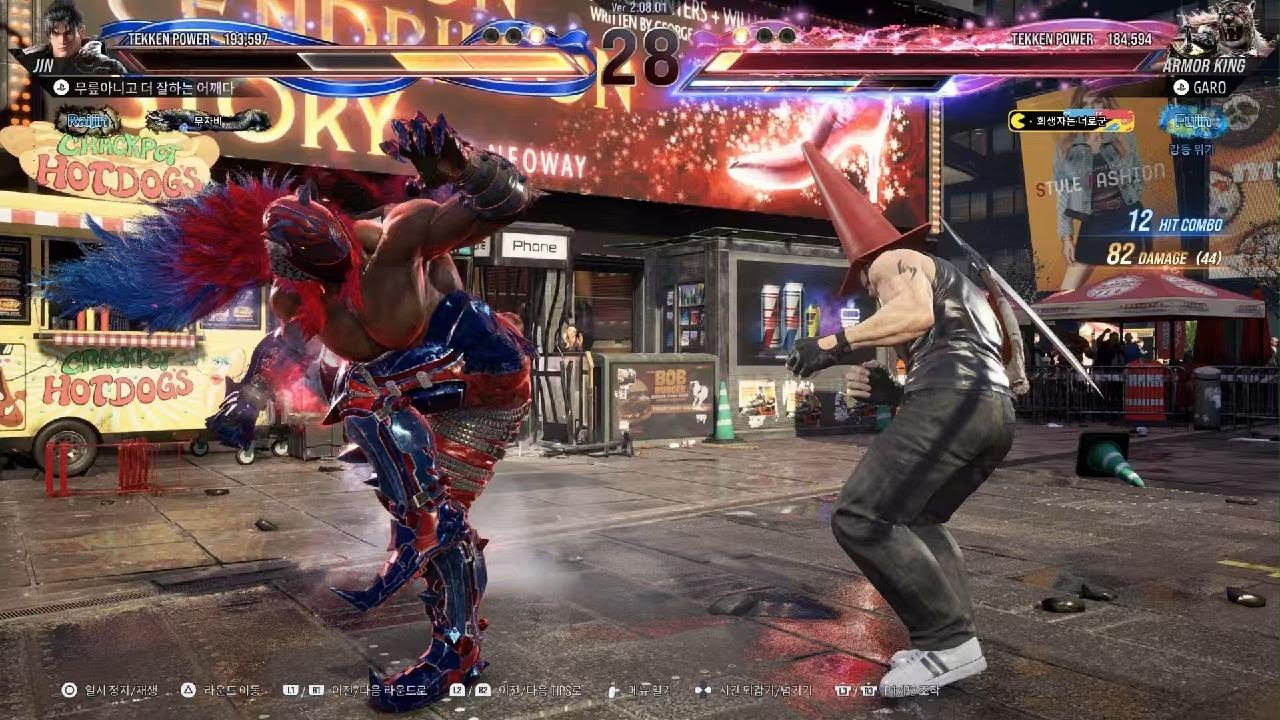 TEKKEN8_20251224230956