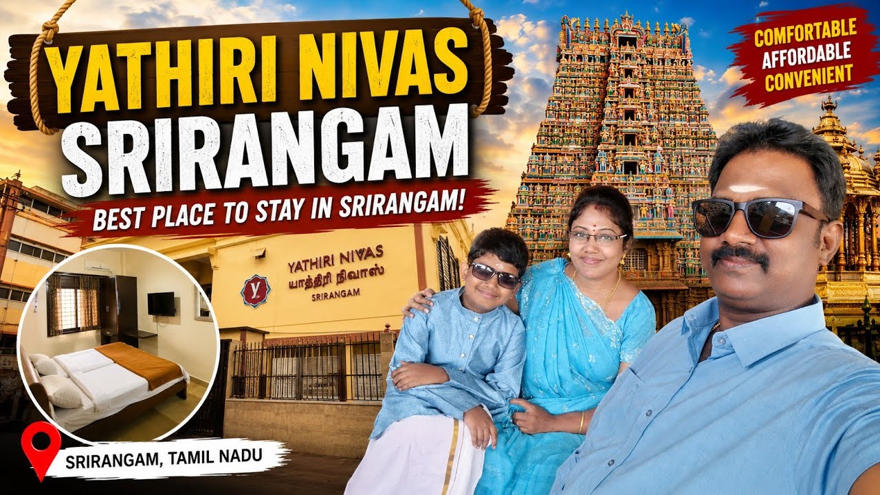 Yathri Nivas Srirangam | cheap & Best Stay in Srirangam |How to book rooms in  Srirangam | Trichy