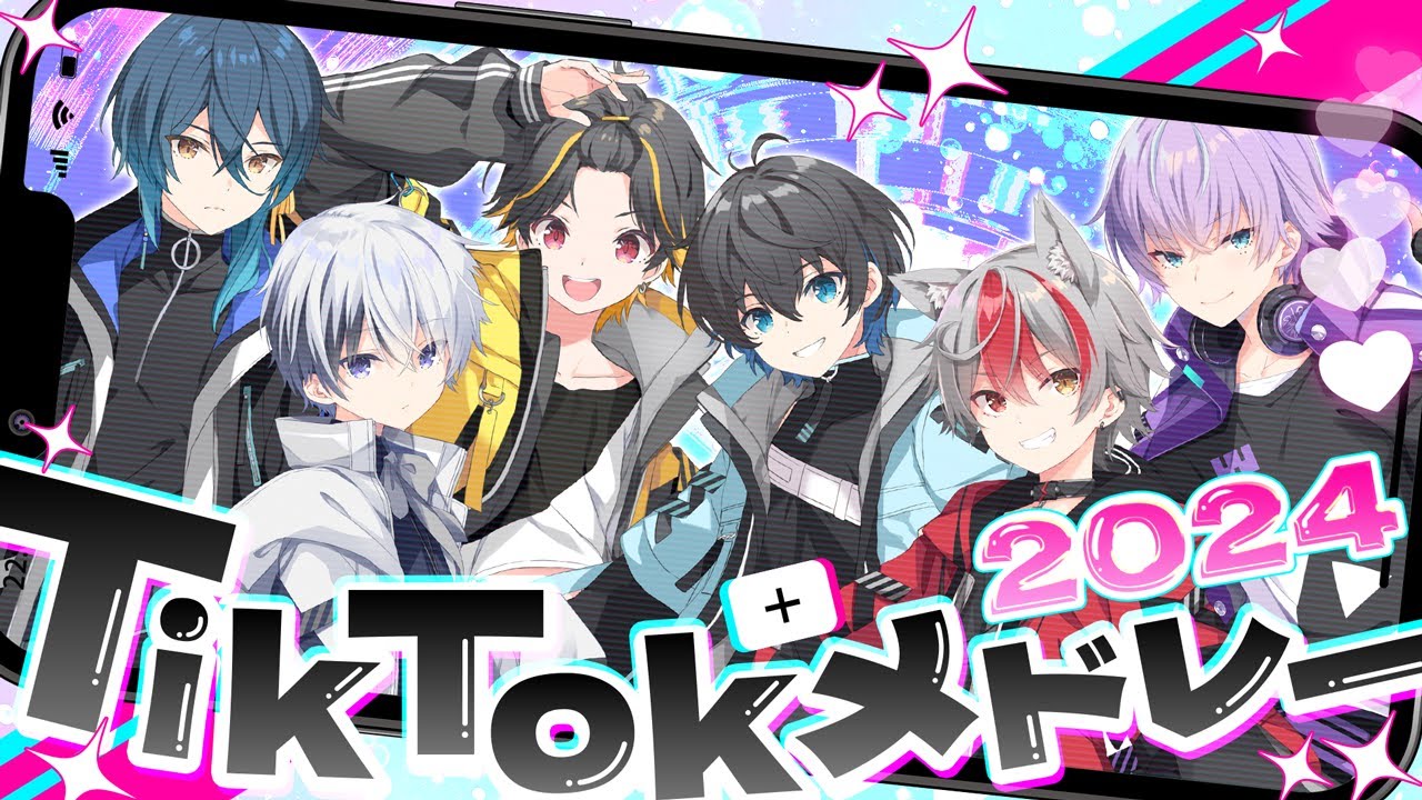 【TikTokメドレー2024】新人歌い手グループがTikTokでバズった曲をメドレーで歌ってみた 【すぱどり】