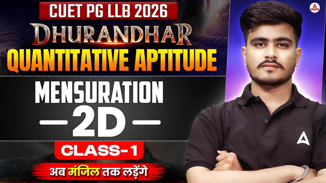 CUET PG LLB 2026 Quantitative Aptitude | Quants Mensuration 2D Class 1 | Dhurandhar Series