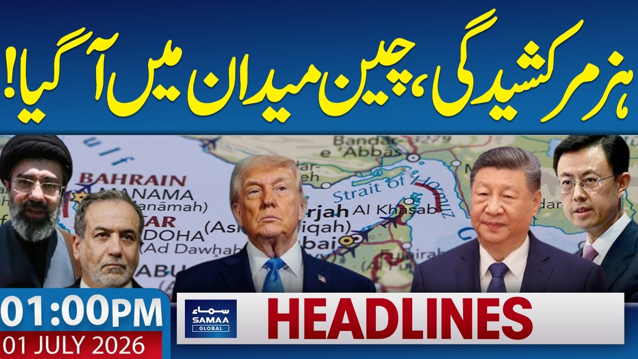 US-Iran Tensions Escalate | China Reacts Strongly | 1 PM News Headlines | 01 July 2026 | Samaa TV