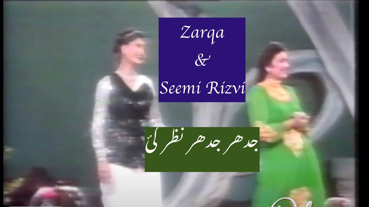 Seemi Zaidi & Zarqa | HD | Dhanak TV USA