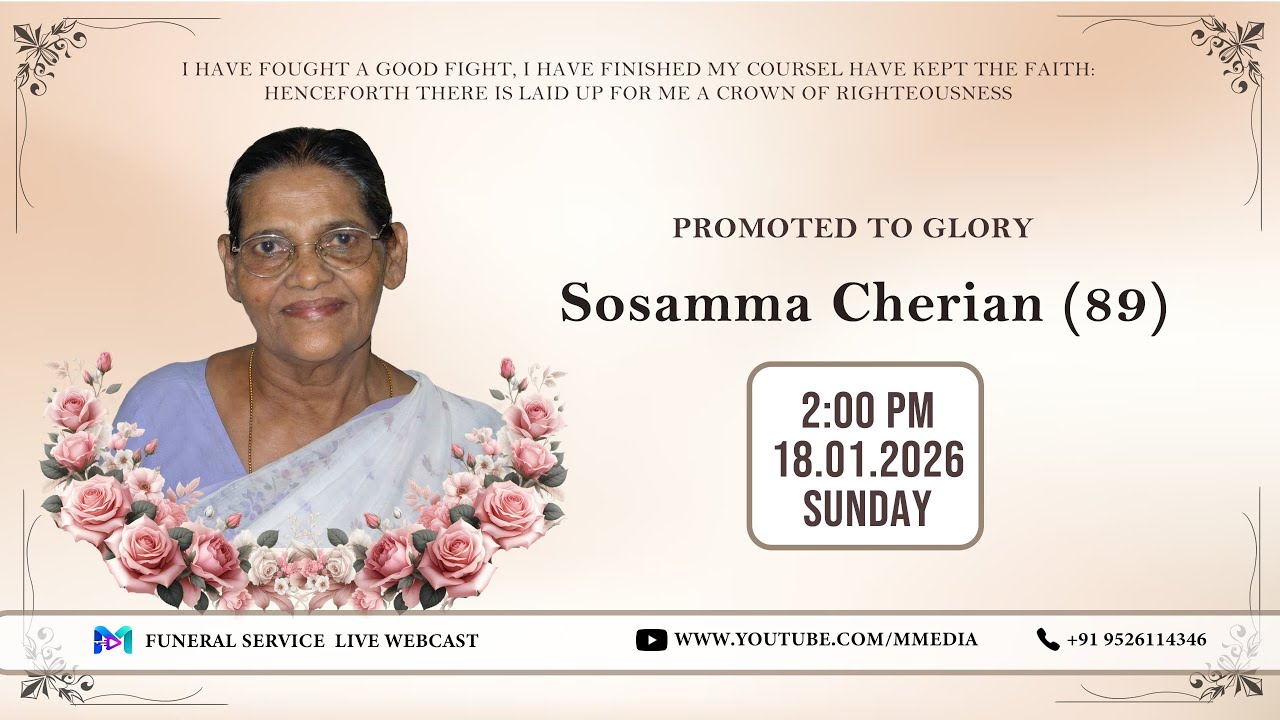 SOSAMMA CHERIAN (89)