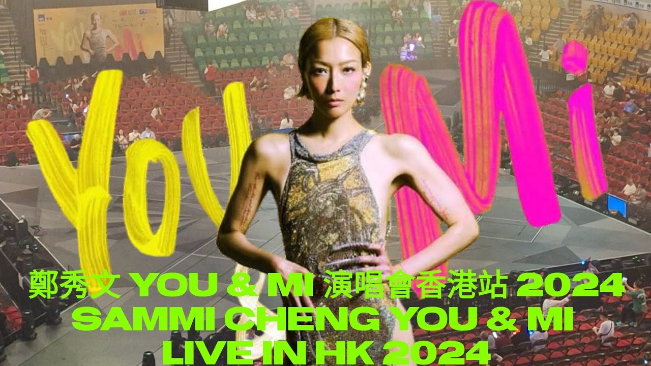 #vlog Attending 鄭秀文 Sammi Cheng - YOU & MI Concert Live 2024 [Concert Experience #7]
