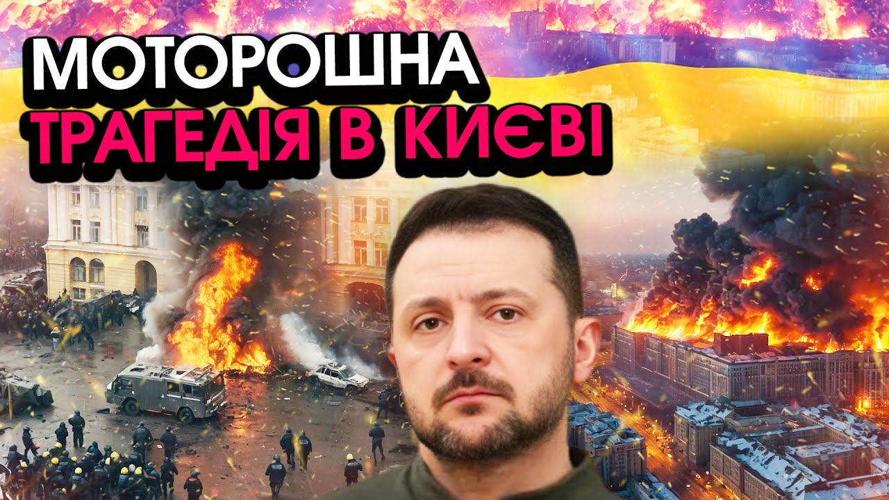 Несподівана стрілянина в Києві, страшна новина ПРО ЗЕЛЕНСЬКОГО?! Вся країна ЗАЦІПЕНІЛА від цього
