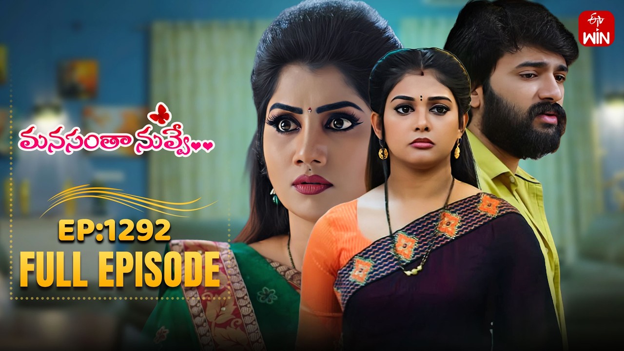 Manasantha Nuvve | 7th March 2026 | Full Episode No 1292 | ETV Telugu