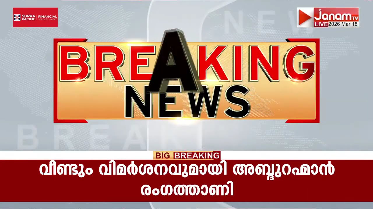 കോൺഗ്രസിൽ കലാപക്കൊടി; തർക്കത്തോട് തർക്കം; തിരുവനന്തപുരത്ത് പ്രഖ്യാപിച്ചത് മൂന്ന് സീറ്റ് മാത്രം