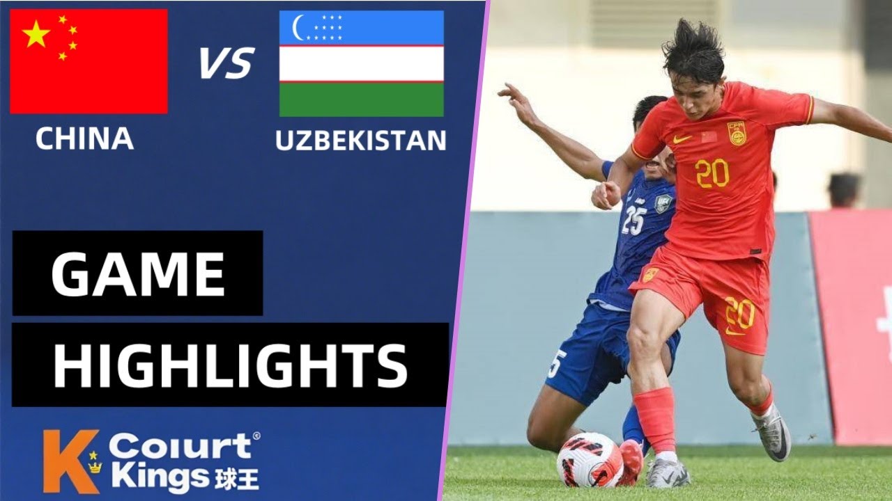 长沙国际足球邀请赛 中国U21 vs 乌兹别克斯坦U21 全场比赛集锦