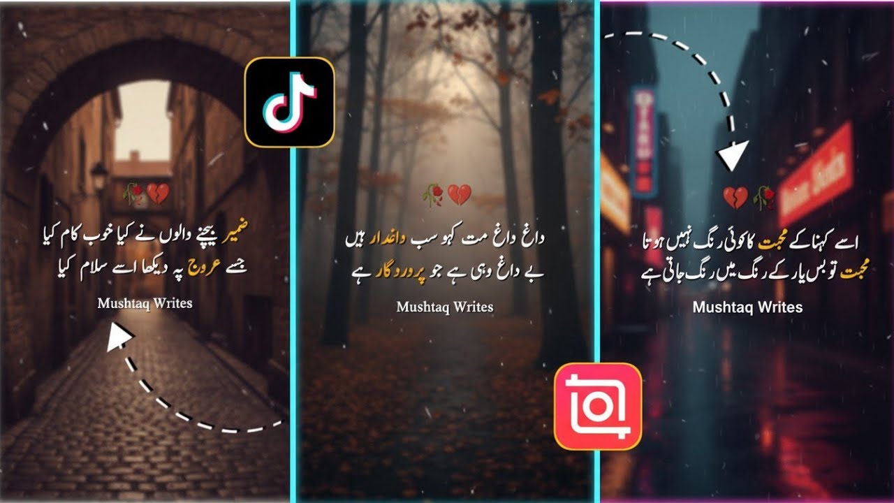 How to Make Aesthetic Urdu Poetry Video for TikTok | Urdu Shayari Editing Tutorial