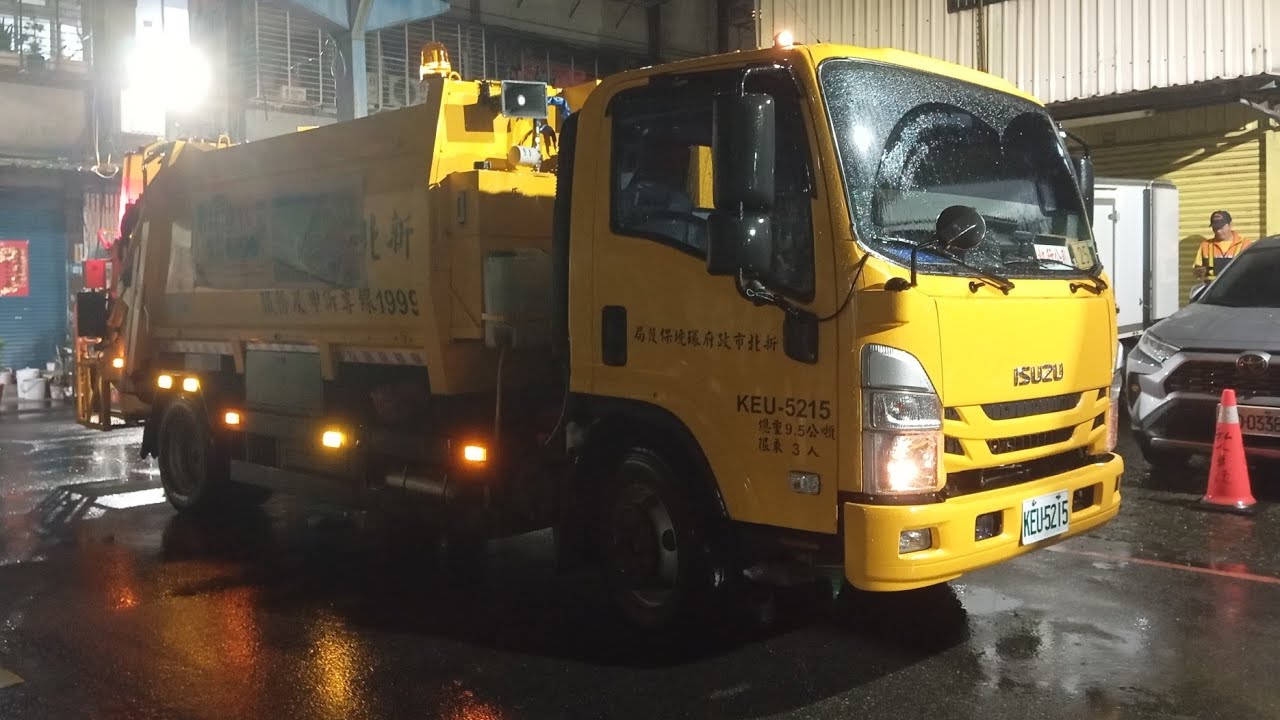 （2026/1/31拍攝）新北市三重區垃圾車KEU-5215、資源回收車AAD-719沿線收運（小紀錄）
