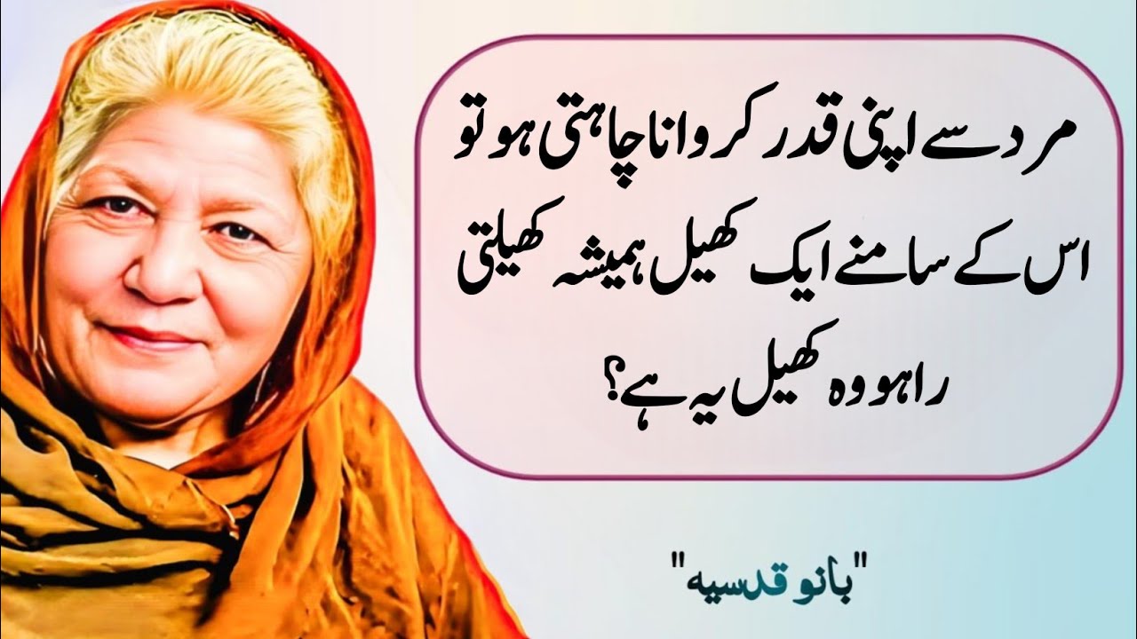 Heart Touching Motivational Quotes In Urdu | Hazrat Ali Best Quotes Motivation | Urdu Poetry |