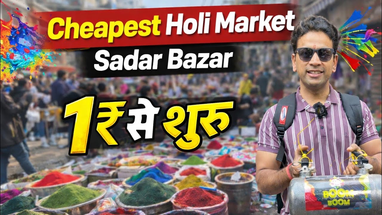 Cheapest Holi Market Sadar Bazar 2026 | Gulal Spray Pichkari Ka Full collection | Sadar bazar Holi