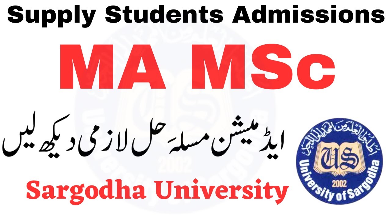 MA MSc Supply, Improvement & Part 2 Admissions Problem Solved Sargodha University - UOS MA MSc