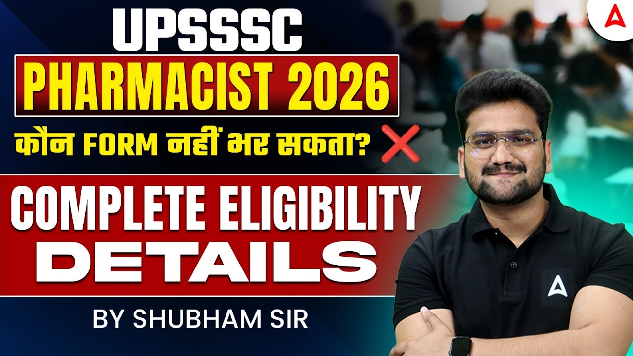UPSSSC Pharmacist Eligibility Criteria 2026 | UPSSSC Pharmacist Vacancy 2026 Eligibility #UPSSSC