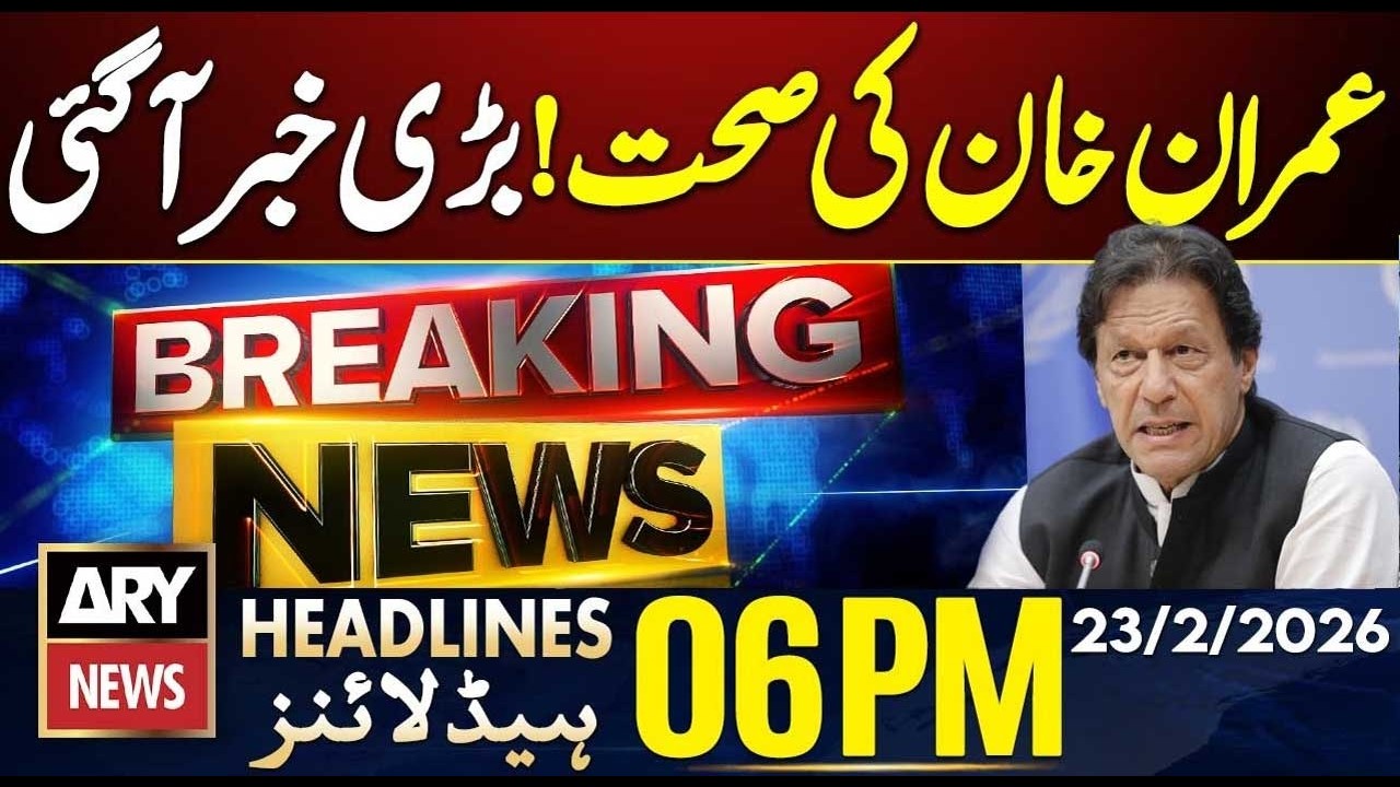Big News Regarding Imran Khan | ARY News 6 PM Headlines | 23rd Feb 2026