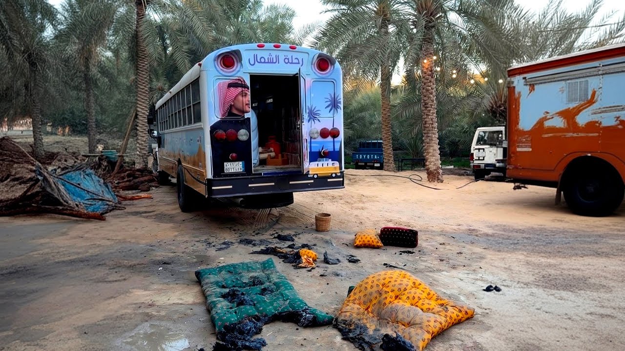 مكان الحريق والسبب فيه 