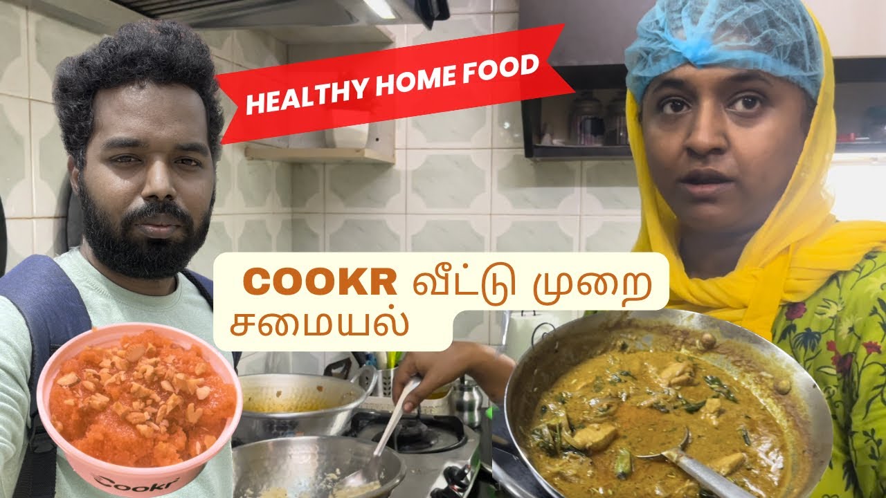 Cookr ஆப் மூலம் வீட்டிலிருந்தே சமைத்து மாதம் 40 ஆயிரம் வரை சம்பாரிக்கலாம் | Life Of Ajith