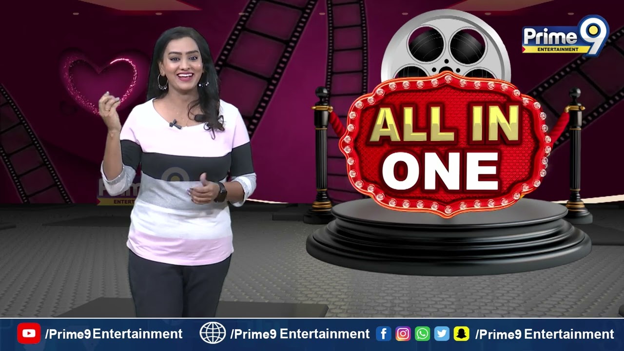 ALL IN ONE  | 21-03-2025 | Prime9 Entertainment