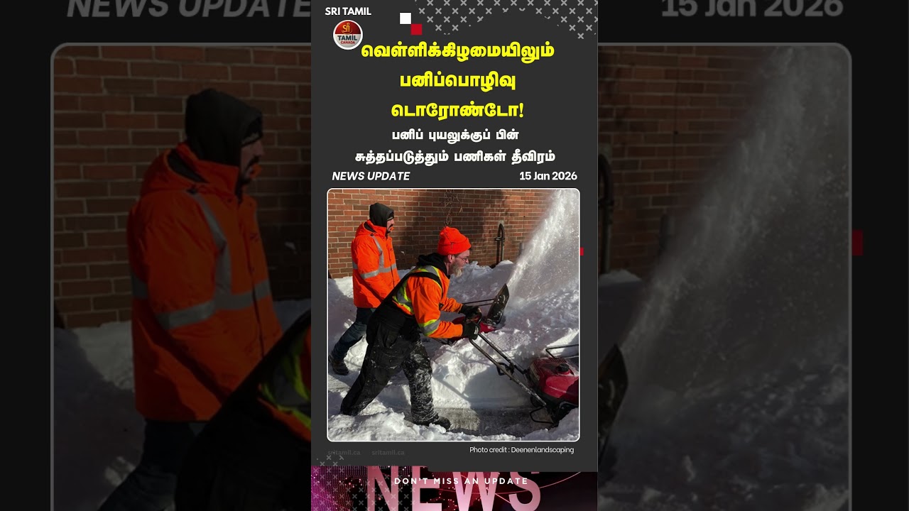 🎥✨ The World in Tamil — Amazing Facts, Tips & Global News, Every Week!