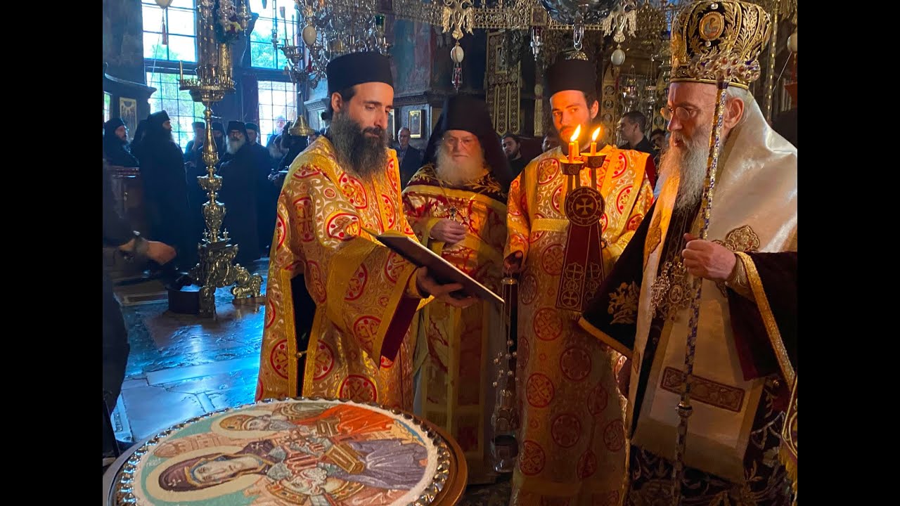 2024 09 13 Ἱερὰ Πανήγυρις καταθέσεως Ἁγίας Ζώνης, Ἱερὰ Μονὴ Βατοπαιδίου, Ἅγιον Ὄρος
