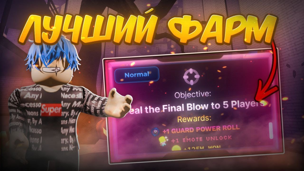 🔥 ВСЁ ЧТО ТЫ ДОЛЖЕН ЗНАТЬ О DAILY QUESTS В Ink Game 🎮