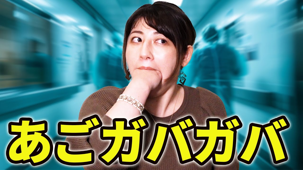 アレのしすぎで顎関節症かもしれない話