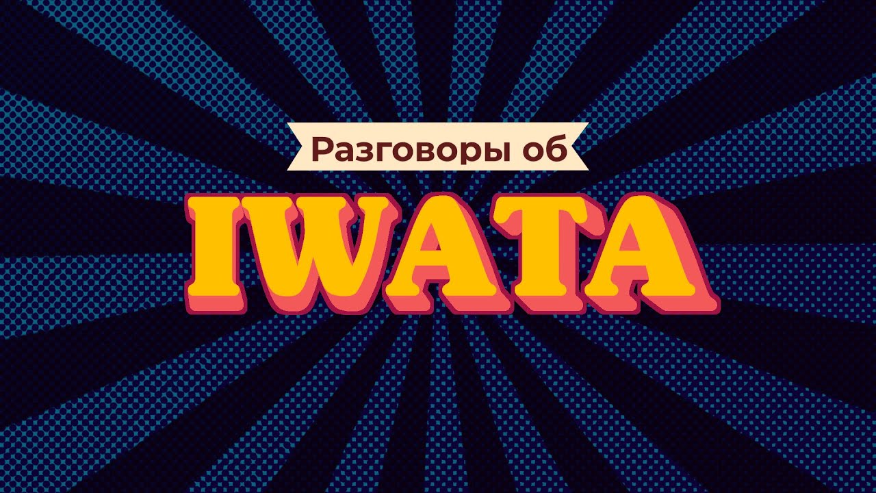 Стандартная или разрезная дюза Часть 1