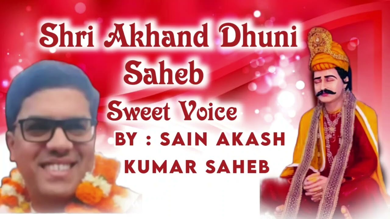 #SACHOSATRAM #Shri #Akhand #Dhuni Saheb By #Sain #Akash Kumar  #Rahekisaheb