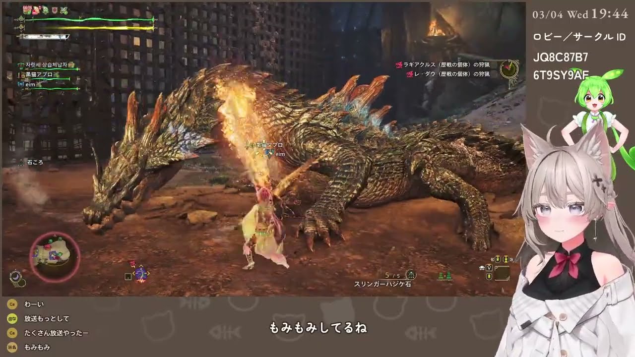 Monster Hunter Wilds #86 星10のゾ・シアを早速やるの会✦マルチプレイ募集