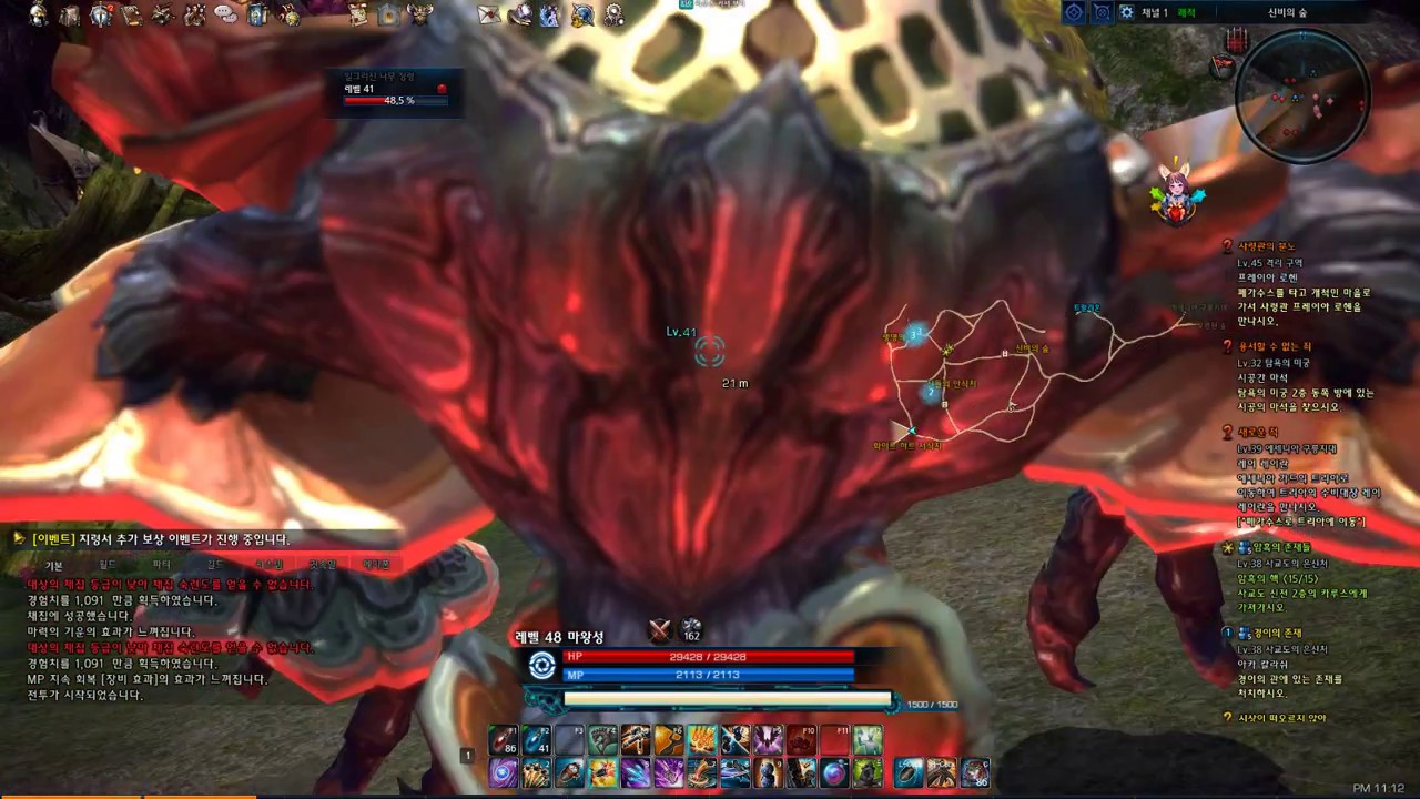 [SHRIMPCHIP]NEXON TERA LITTLE GUNNERS Play 084