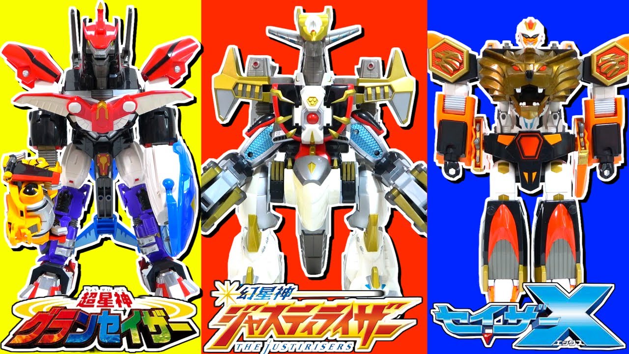 [Серия Chouseishin] Daisizer и Justice Kaiser и Great-Lio [Gransazer & Justiriser & Saiser X]